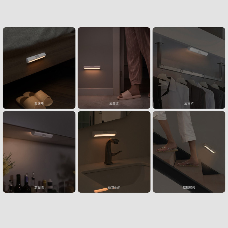 Aqara LED night light with motion and twilight sensor